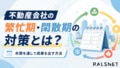 next-article-image