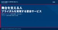 next-article-image