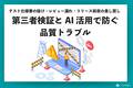 prev-article-image