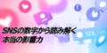 next-article-image