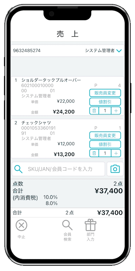 LP3