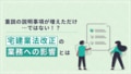 next-article-image