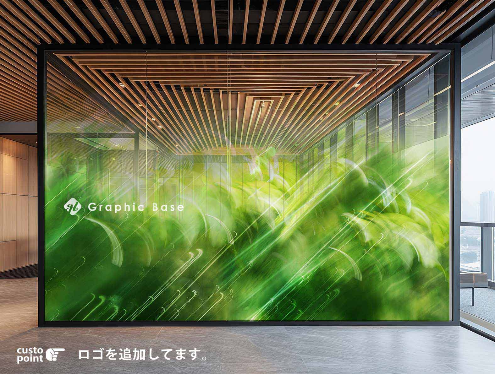 透明感のあるグリーンのガラスフィルム