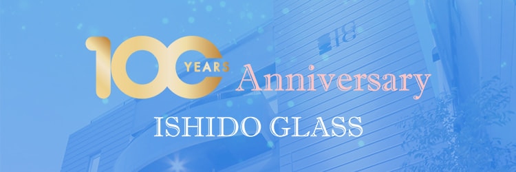 石堂硝子100周年記念サイト