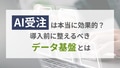 next-article-image