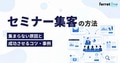 next-article-image