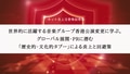 prev-article-image
