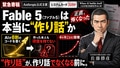 prev-article-image