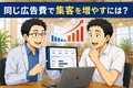 next-article-image