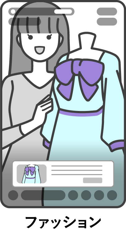 TikTokshop販売例（ファッション）