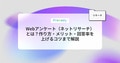 next-article-image