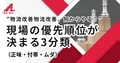 next-article-image