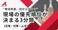 prev-article-image