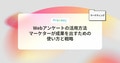 next-article-image