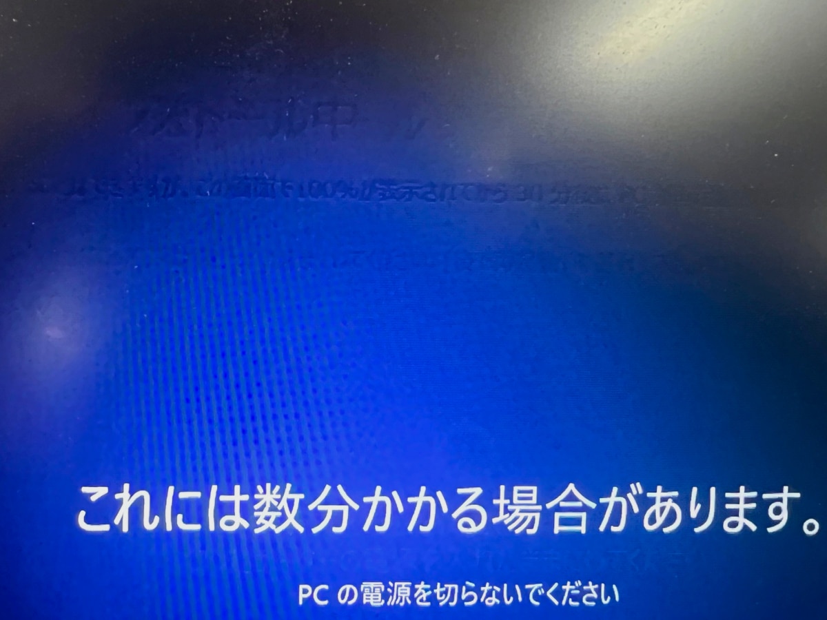 交換前の実際の液晶画面。焼き付いたような表示異常