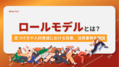 next-article-image