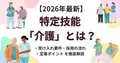 next-article-image