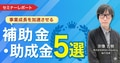 next-article-image