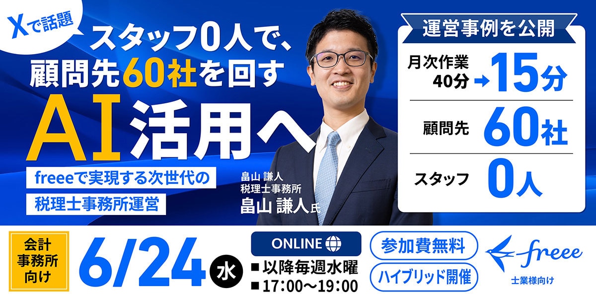 osaka-mcp0524