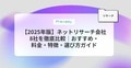 prev-article-image