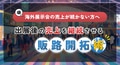 next-article-image