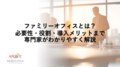 prev-article-image