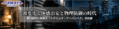 next-article-image