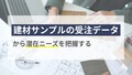 next-article-image
