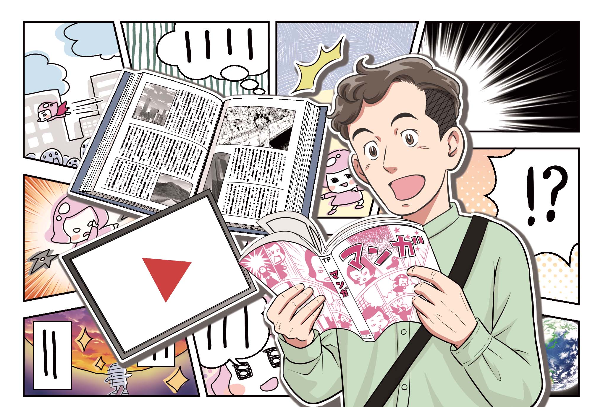 マンガ制作会社を選ぶポイント