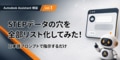 next-article-image