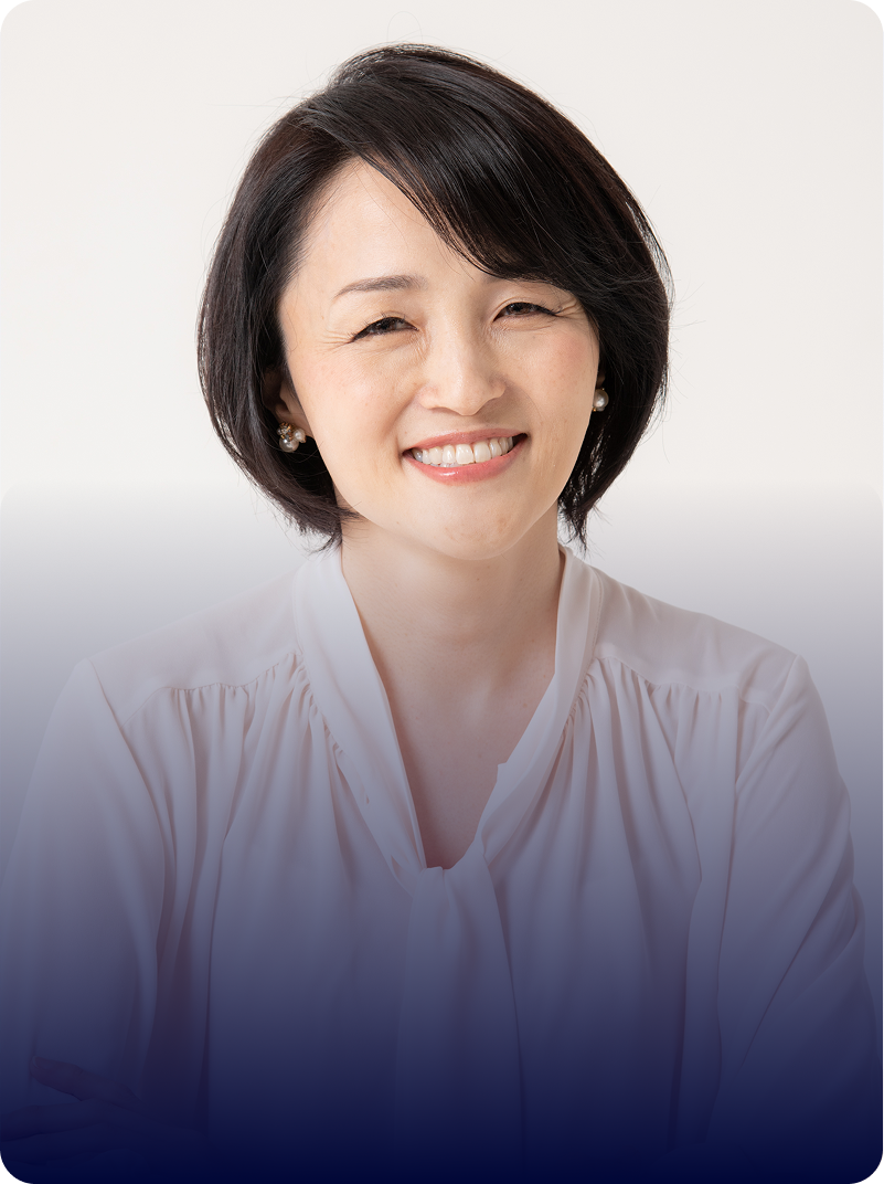 西郷 真理子