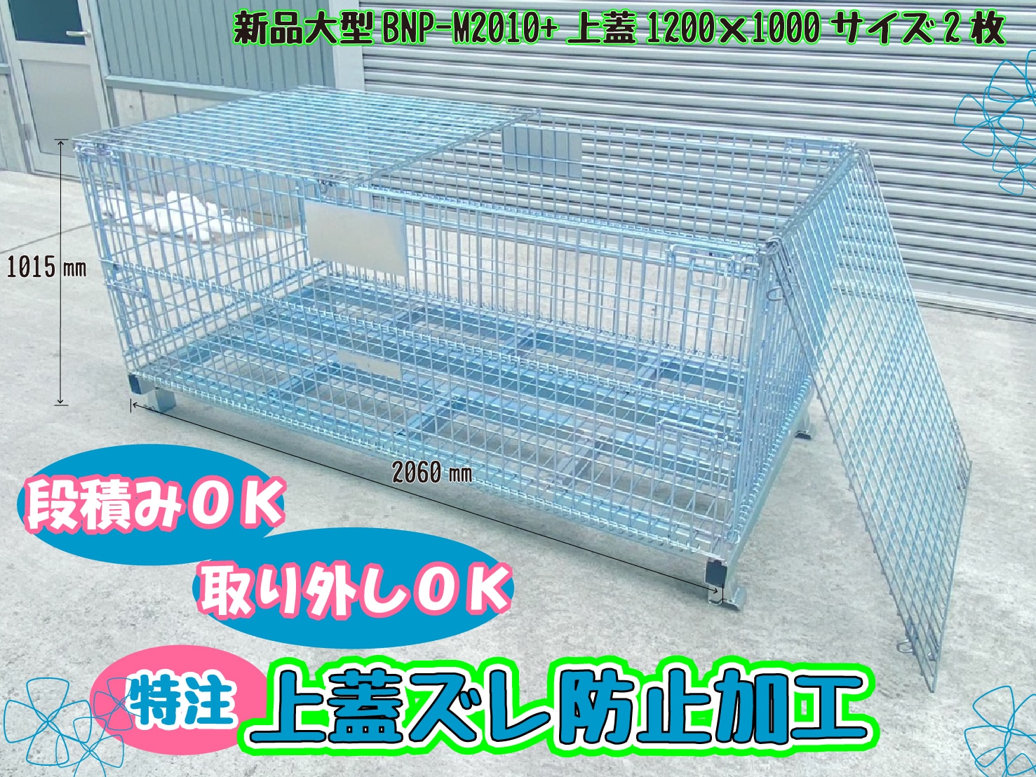 catch-img