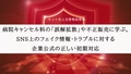 prev-article-image