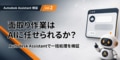 next-article-image
