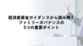 prev-article-image