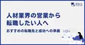 next-article-image