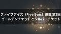 next-article-image