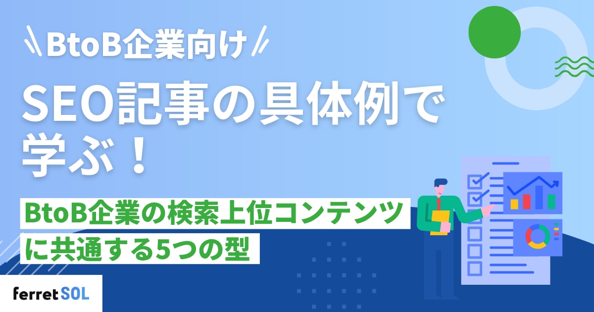 catch-img