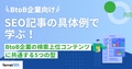 prev-article-image