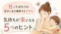 next-article-image