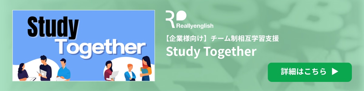blog_banner_study-together