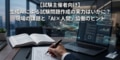 prev-article-image