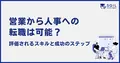 next-article-image