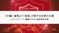 next-article-image