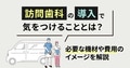 next-article-image