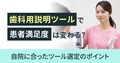 next-article-image