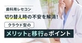 next-article-image