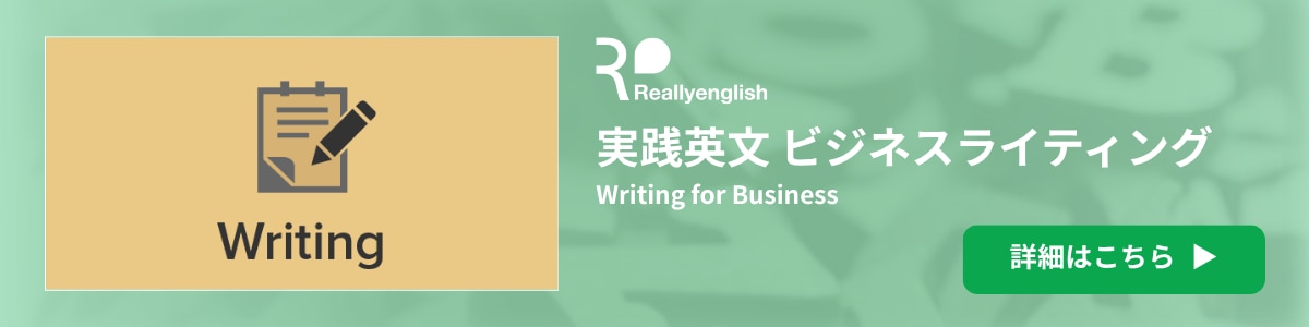 blog_banner_writing-for-business