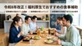 next-article-image