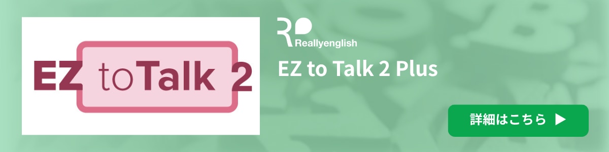 blog_banner_ez